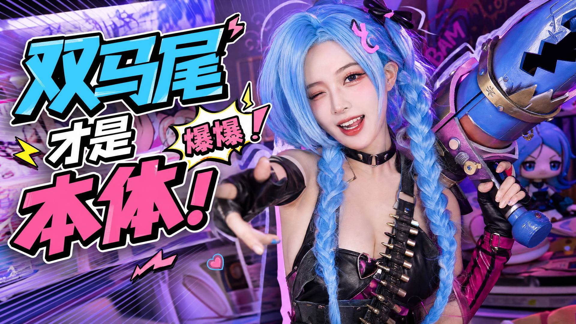 蜜桃传媒 cosplay视频